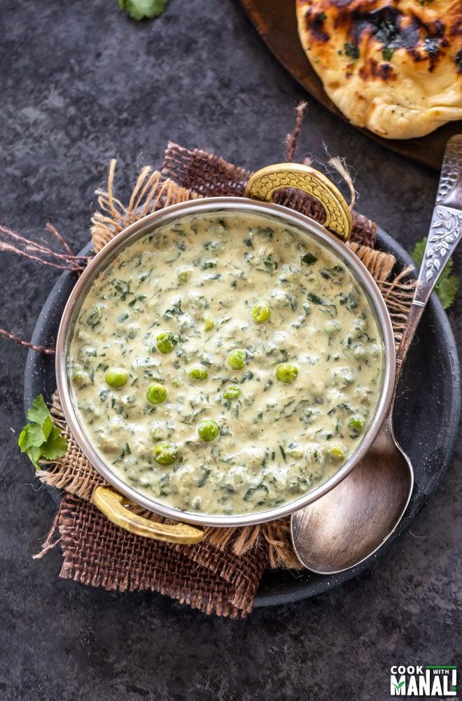 Methi Malai Mutter